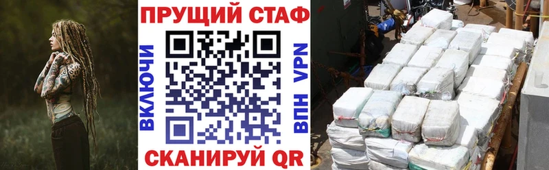 Купить наркотики Сасово Cocaine МДМА ГАШИШ Меф мяу мяу