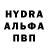 Alpha-PVP Соль festr adams