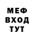 Альфа ПВП Соль Paul Galus