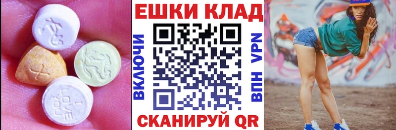 Ecstasy VHQ  KRAKEN ссылки  Сасово 