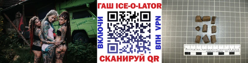 наркота  дарк нет Telegram  ГАШ Cannabis  Сасово 