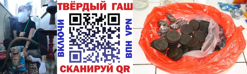 ГАШИШ Ice-O-Lator Сасово