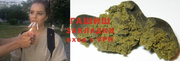 меф Елизово