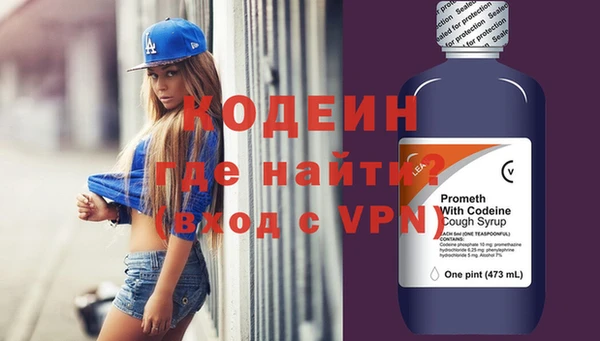 меф Елизово