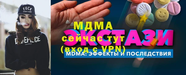 стафф Тутаев