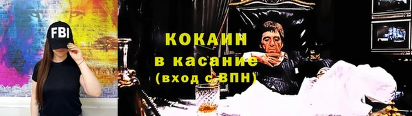 меф Елизово