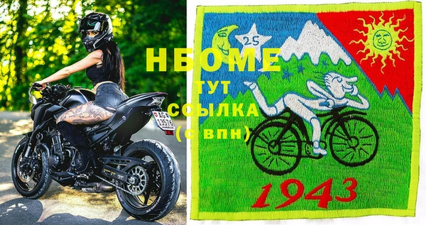 амф Елабуга