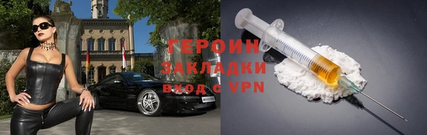 мяу мяу мука Ельня