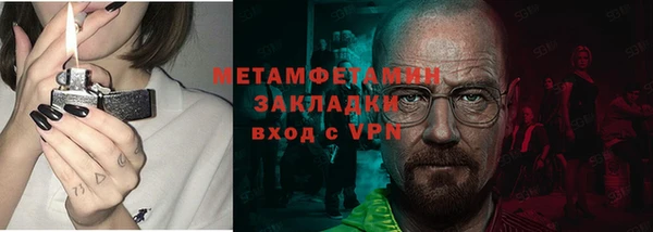 мяу мяу мука Ельня