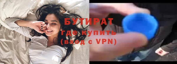 мяу мяу мука Ельня