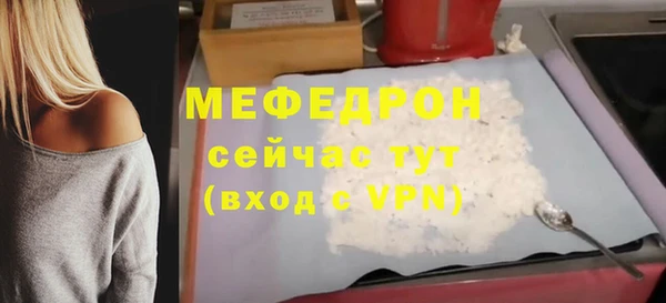 мяу мяу мука Ельня
