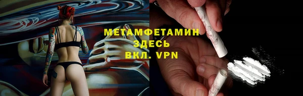 амф Елабуга