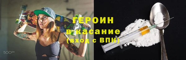 меф Елизово