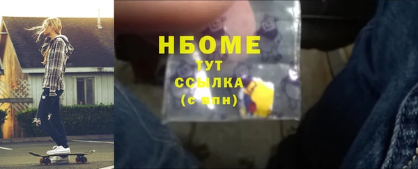 меф Елизово