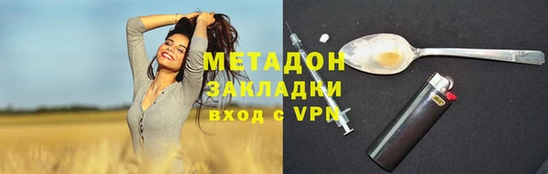 меф Елизово