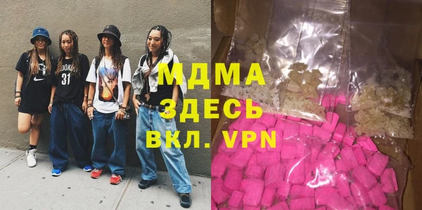 меф Елизово