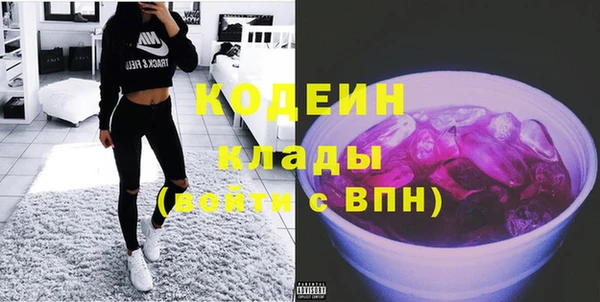 меф Елизово