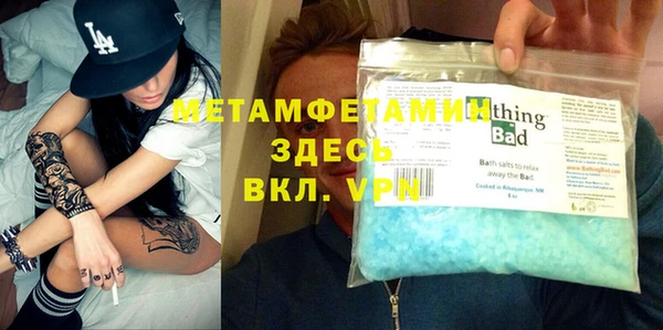 меф Елизово