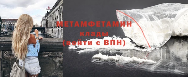 амф Елабуга