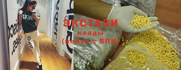 меф Елизово