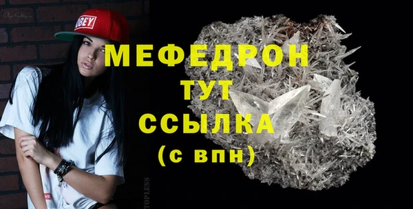 меф Елизово