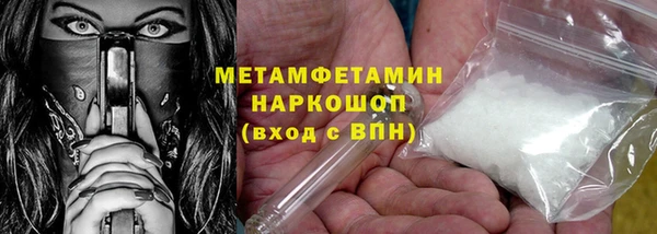 кокаин премиум Тында