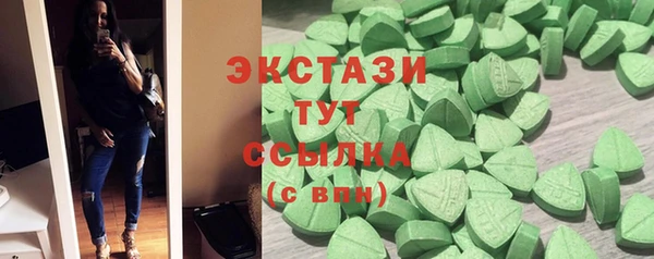 мяу мяу мука Ельня
