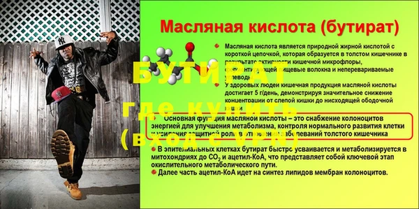 меф Елизово