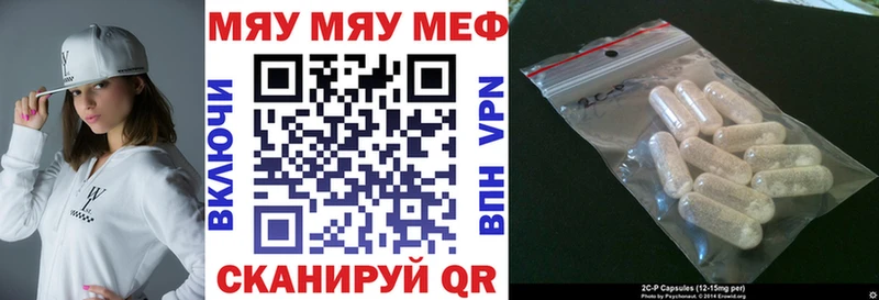 гидра ССЫЛКА Сасово Меф VHQ