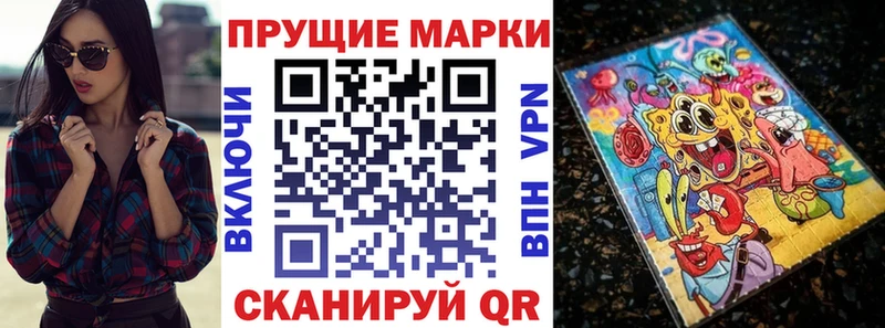 где купить наркоту  Сасово  Марки NBOMe 1,5мг 