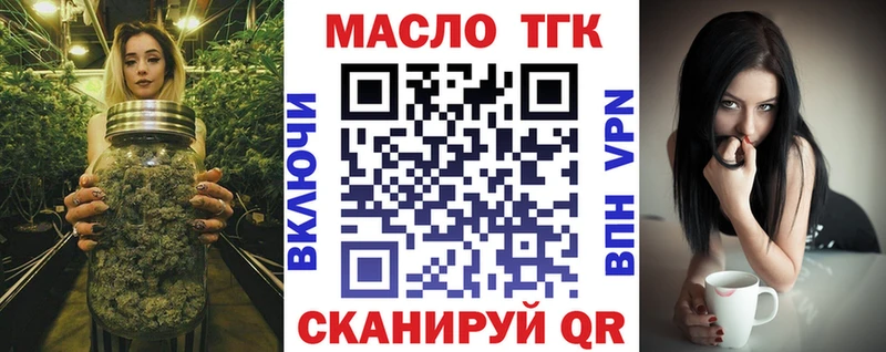 Дистиллят ТГК THC oil  ссылка на мегу как зайти  Сасово  где купить наркоту 